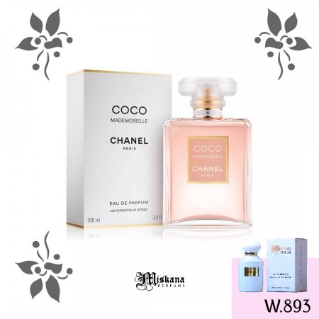 بديل عطر Coco Chanel Mademoiselle	